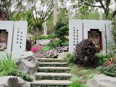 -广州市白云山风景名胜区