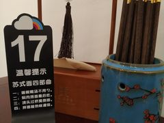 -苏州老字号·苏面斋·秃黄油·三虾面苏式面馆