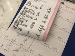 -吉源大排档·鱼生·海鲜(烧烤彩印厂店)