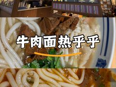 -鑫花溪牛肉米粉(天山店)