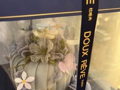 -杜哈夫DOUX RÊVE·生日蛋糕(日月光店)