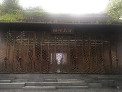 -解香楼(八盘岭路店)