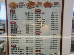 -廖记棒棒鸡(江汉路店)