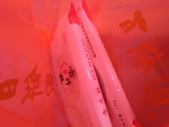 -百饼园(南后街店)