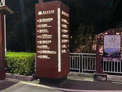 -广东温泉宾馆