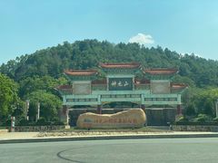 -神光山国家森林公园