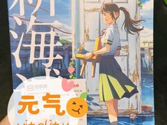 -德信影城(万泰城店)