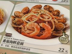 -萨莉亚意式餐厅(深圳北站店)