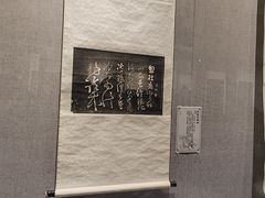 -西安碑林博物馆