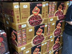 -山姆会员商店(西溪店)