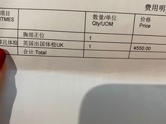 -北京港澳国际医务诊所(王府井大街店)