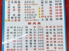 -花苑美食横琴生蚝火锅(拱北粤华路店)