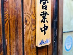 -左舞日本料理