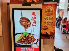 -永和大王(茉莉上新·共和新路店)