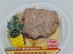 -全家便利店(银翔路店)