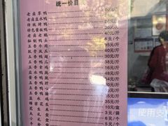 -章云板鸭(评事街店)