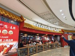 -满园烤鸭·春饼(奥体万达店)