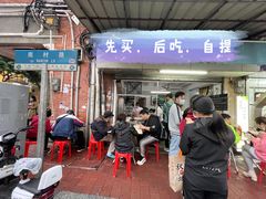 门面-海幢瑞芳饮食店