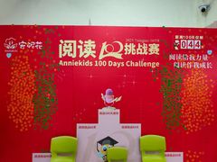 -安妮花英语·少儿·原版阅读(青岛远洋中心馆店)