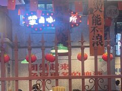 -楠火锅(昆山金鹰店)
