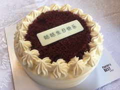 -派悦坊·甜品·蛋糕(日坛店)