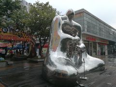 -证大大拇指广场(芳甸路店)