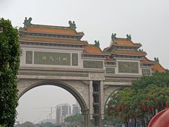 -顺峰山公园