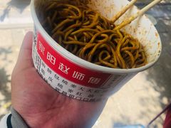 -家阳赵师傅油饼包烧麦(粮道街店)