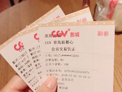 -CGV影城(新都心IMAX店)