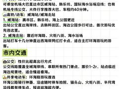 -幸福门