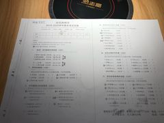 菜单-班花麻辣烫(南京概念店)