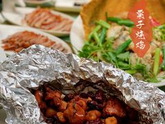 栗子烧鸡-陆壹捌餐厅(五大道店)