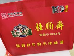 -芦庄子桂顺斋(和平路总店)