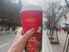 -鸡鸣赐茶(鸡鸣寺路店)