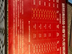 -悠然湯·汗蒸汤泉会馆
