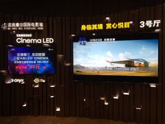 -武商摩尔影城(国广IMAX激光店)