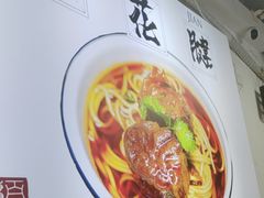 -鞠老头钵钵面(大坪店)