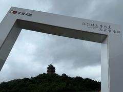 -海底捞火锅(玉桥商业广场店)
