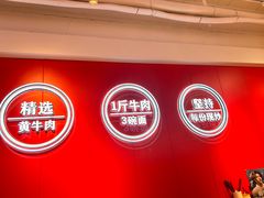 -阿当·小炒牛肉面(人广店)