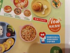 -西贝(武汉群星城店)