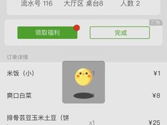 -夕阳红小吃(中街大悦城店)