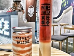 -素匠泰茶(三里屯SOHO工体奶茶店)