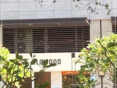 -SLOWOOD 咖啡餐食