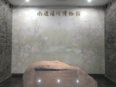 -南通濠河风景名胜区