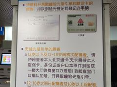 -同仁验光配镜(中心店)