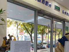 -全心全意连锁动物医院·微创中心·内科急重症·心脏专科(丰管路店)