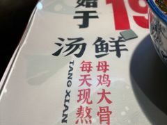 -公交新村粉店(赤岗冲店)