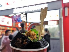 -黑色经典臭豆腐·湖南特产(坡子街店)