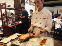 -四季民福烤鸭店(王府井灯市口店)
