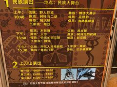 -呀路古热带植物园